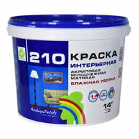 Краска интерьерная РАДУГА ВД-АК 210 - 14кг.